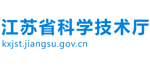 江苏省科技厅logo,江苏省科技厅标识