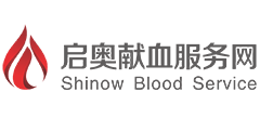启奥献血服务网